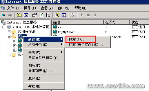 J架設IIS網(wǎng)站