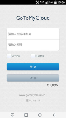 登陸界面