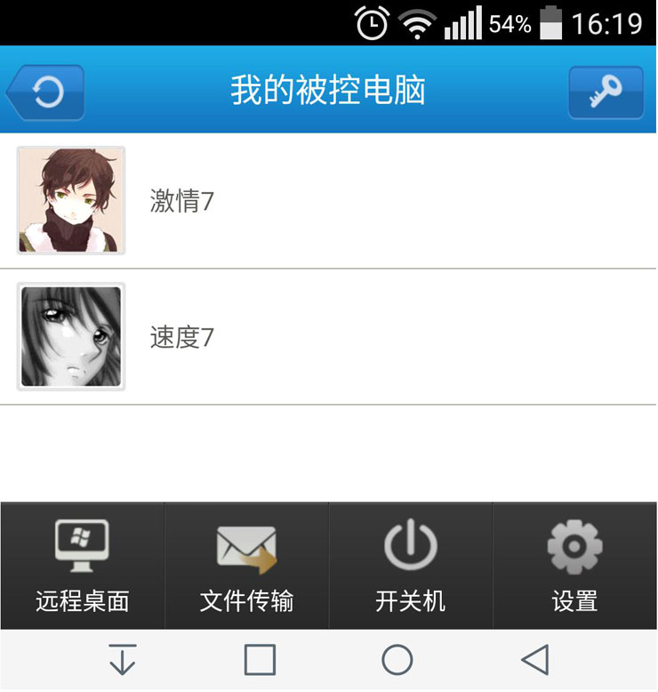 安裝
