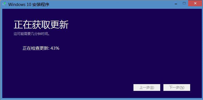 win10 正在獲取更新