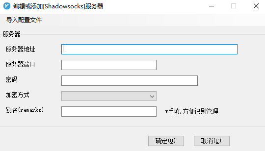TikTok直播節(jié)點搭建教程（解決直播卡頓，封號問題）