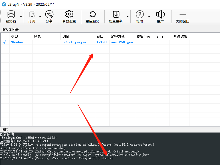 TikTok直播節(jié)點搭建教程（解決直播卡頓，封號問題）