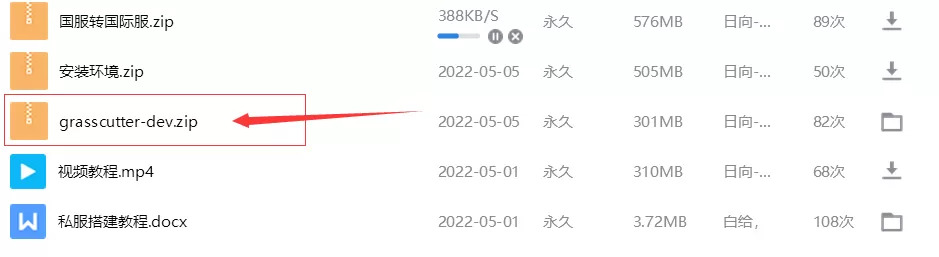 原神服務(wù)器免費(fèi)用