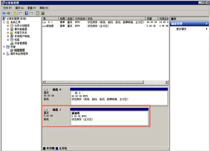 阿里云國際版云服務器Windows系統(tǒng)數據恢復操作步驟
