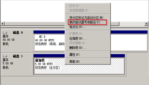 阿里云國際版云服務器Windows系統(tǒng)數據恢復操作步驟
