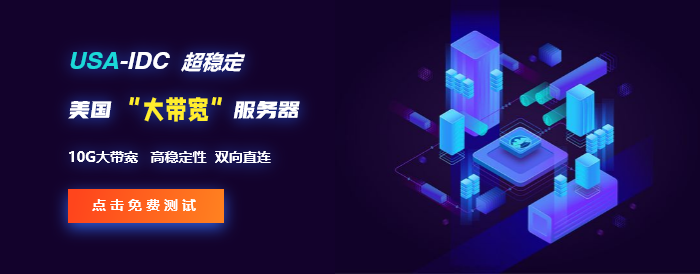 電商獨立站服務(wù)器需要多少帶寬？