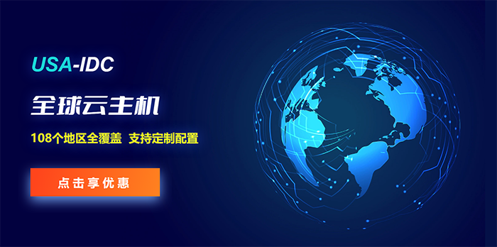 海外云服務(wù)器和虛擬主機有什么區(qū)別，哪個好