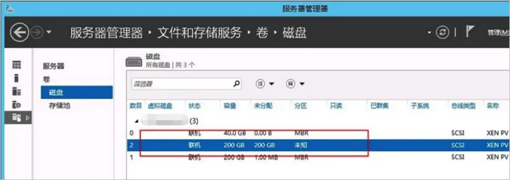 阿里云國際版云服務器Windows系統(tǒng)數據恢復操作步驟