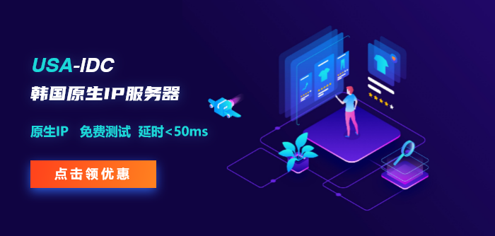 韓國KT線路資源為什么這么難找？韓國一手KT服務(wù)器租用