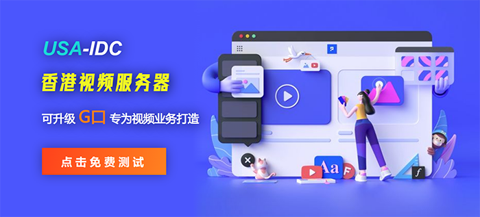 短視頻app服務(wù)器租用一年多少錢?