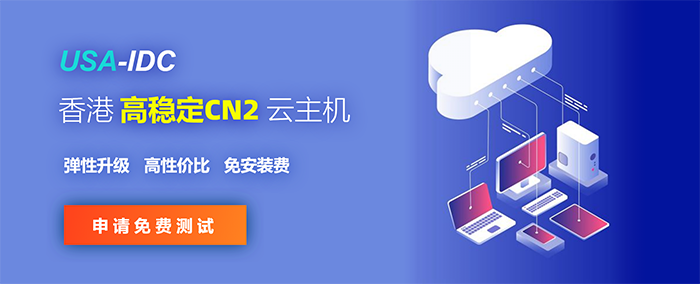 香港云服務(wù)器硬盤讀速度多少算正常？