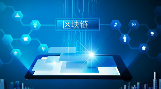 IBM推出了基于區(qū)塊鏈的全球支付網(wǎng)絡.jpg