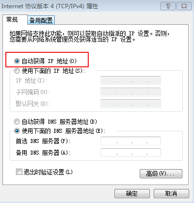 Windows Server 2012開啟NIC組合教程