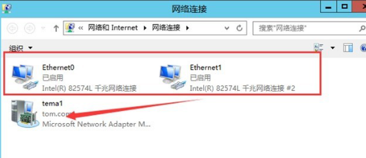 Windows Server 2012開啟NIC組合教程